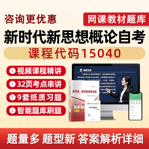 培训资料历年真题电子版习题集试卷模拟试题