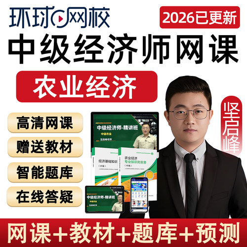 电子版讲义培训课件全套学习教程教学视频书