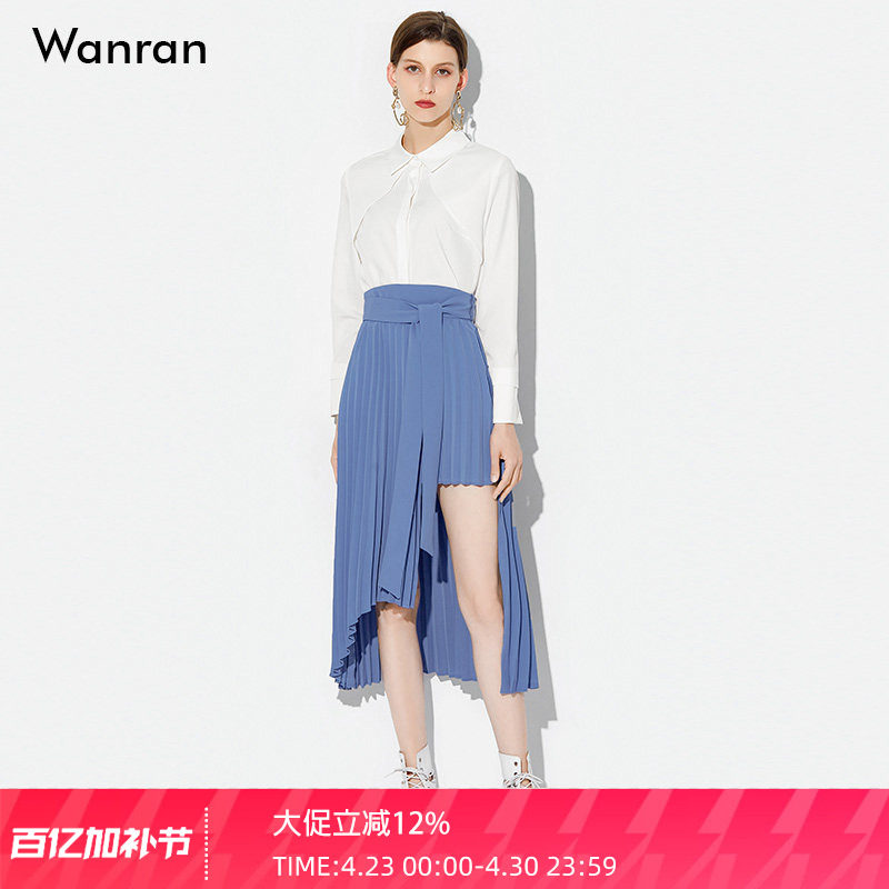 2026春装新款女装气质两件套白色衬衫衬衣压褶长裙裙子套装潮