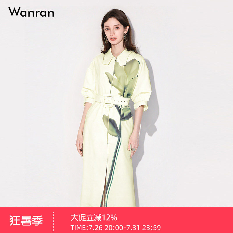 2026夏季新款气质翻领灯笼袖宽松系带印花鹅黄衬衫式掐腰连衣裙