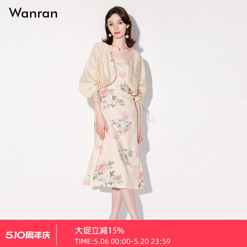 夏季女装2026新款时尚气质杏色开衫上衣印花连衣裙包臀裙裙子套装