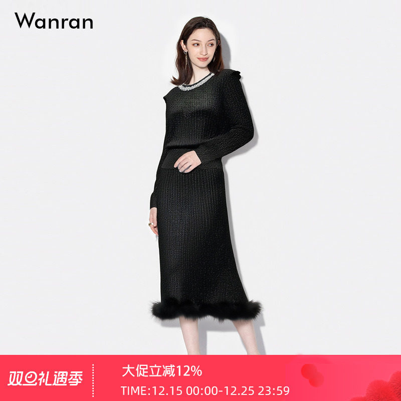 2025秋冬季高级感气质名媛女神范小香风亮丝短上衣半身裙套装女