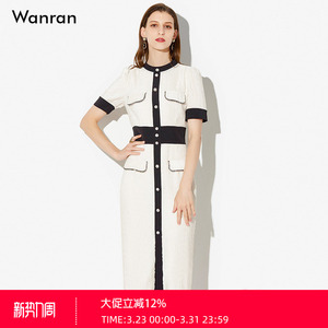 2026新夏装女装时尚小香风气质收腰中长开叉撞色连衣裙长裙裙子