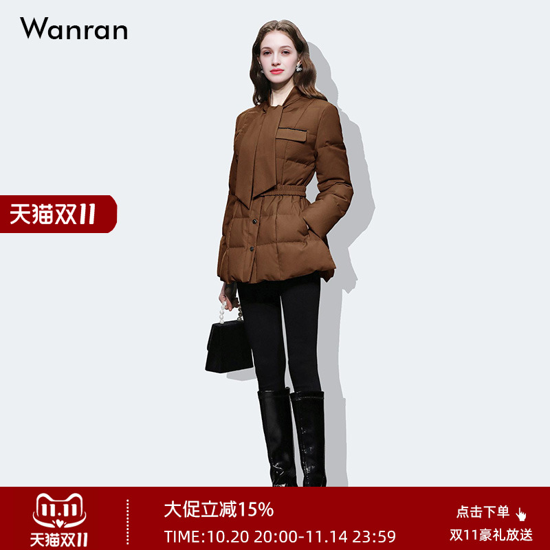 2025冬季女装气质棕色立领系带收腰开衩短款白鸭绒羽绒服轻薄外套