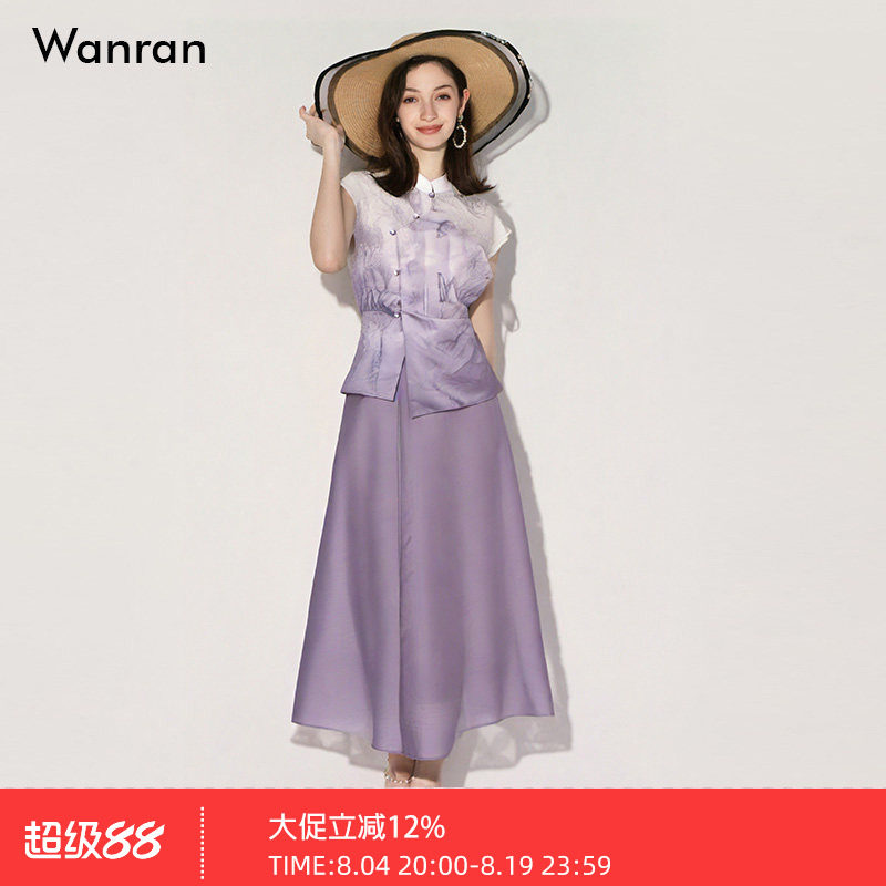 2026夏季新款时尚新中式渐变紫色提花修身上衣高腰大摆裙套装