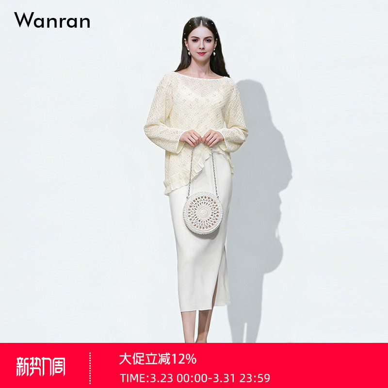 2026春季新款气质镂空珠片钩花长袖木耳边外罩衫+吊带针织连衣裙