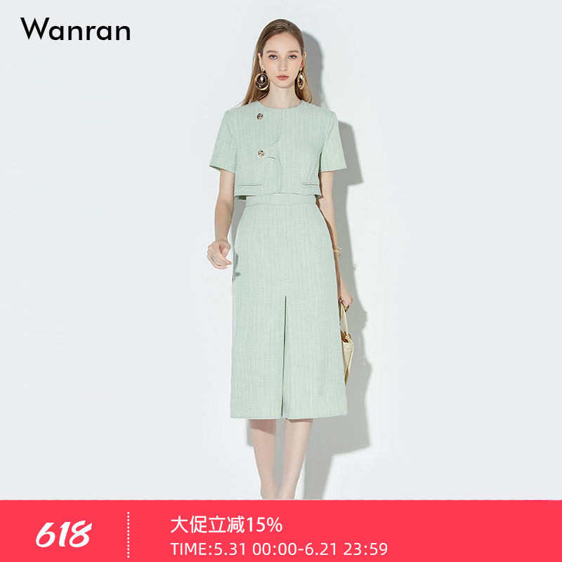 2026夏季新款气质盐系轻熟风假两件西装裙收腰显瘦前中开衩连衣裙
