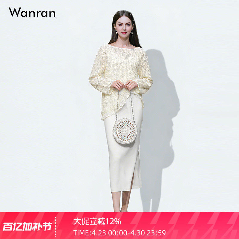 2026春季新款气质镂空珠片钩花长袖木耳边外罩衫+吊带针织连衣裙