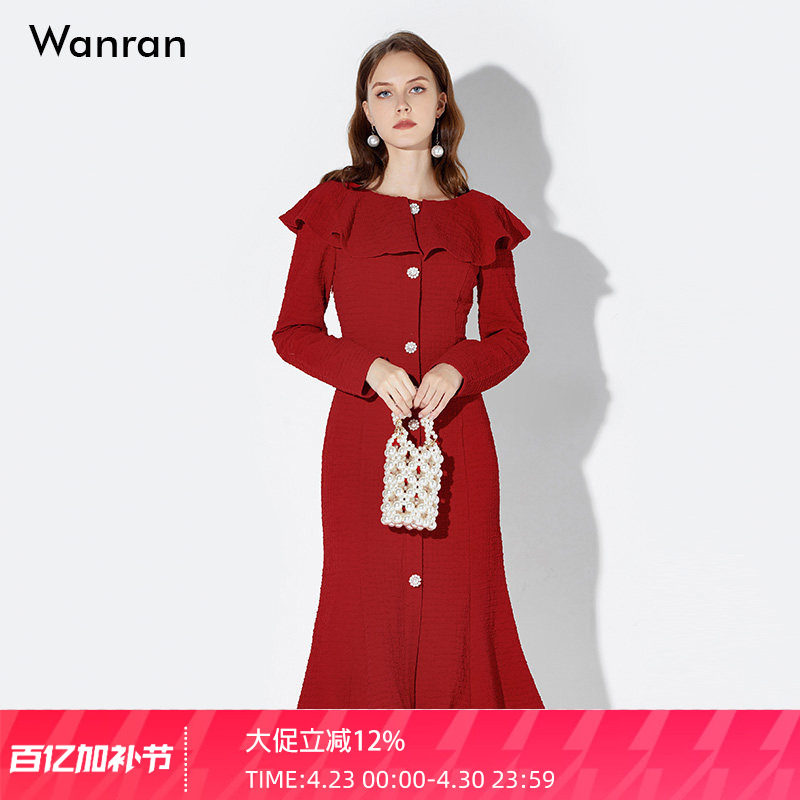 春装女装2026新款气质红色荷叶边修身收腰显瘦鱼尾连衣裙长裙