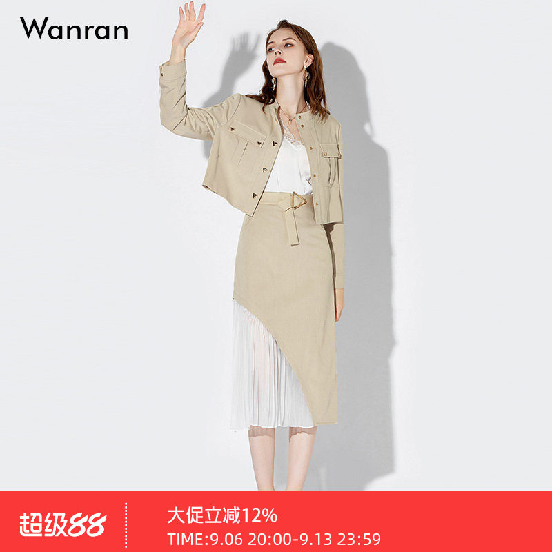 秋装2026新款女装气质两件套卡其色短款外套上衣长裙裙子套装