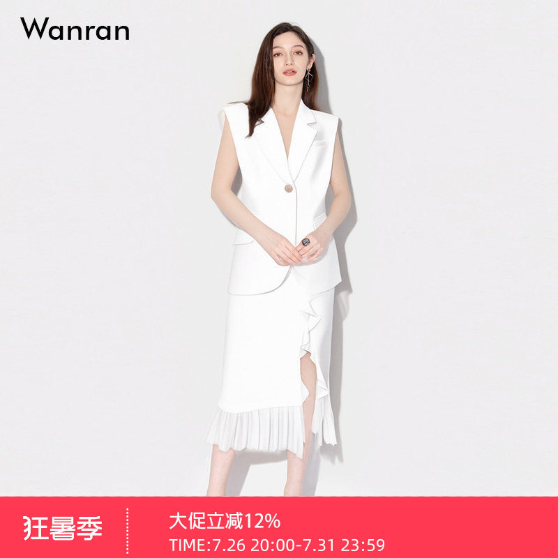 2026新款时尚气质百搭西装马甲外套+高腰开衩荷叶边直筒半裙套装