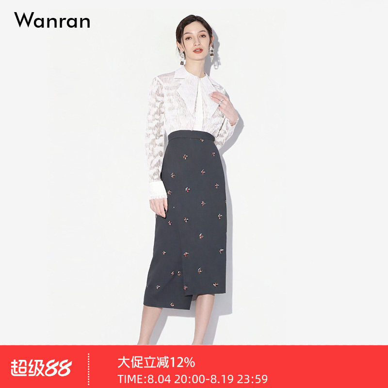 2026春新款气质简约领型薄纱微透衬衣&长款灰色刺绣直身半裙套装