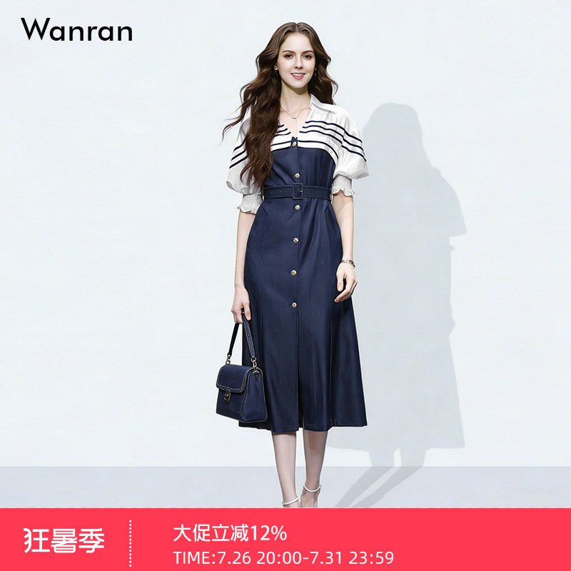 夏季女装2026新款气质休闲撞色灯笼袖收腰显瘦衬衫连衣裙长裙