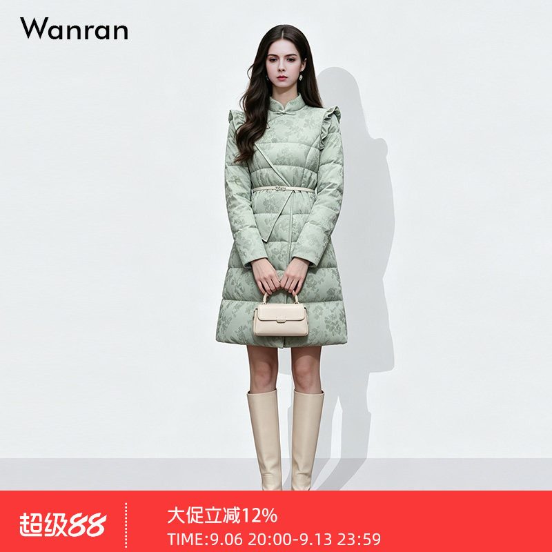 2026年冬季新中式国风长袖收腰设计感提花青绿色羽绒服外套女