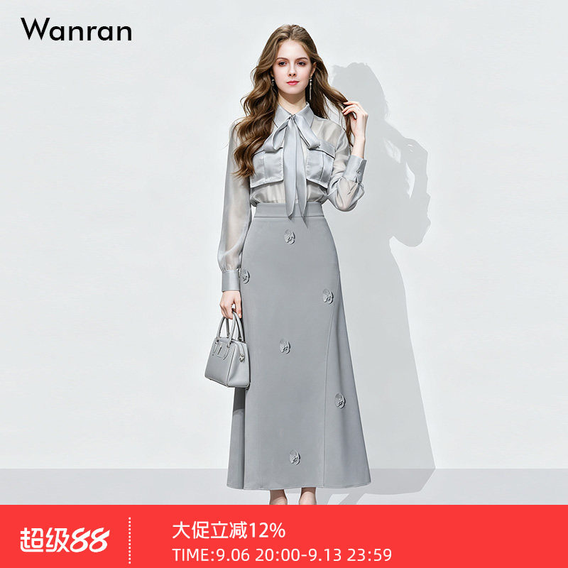 2026秋季新款女装法式都市薄纱半透衬衫套装高腰修身包臀鱼尾裙