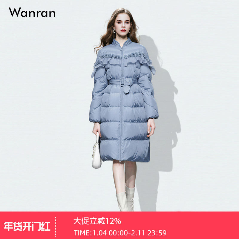 冬季2025新款女装雾蓝色立领中长款白鸭绒羽绒服加厚收腰过膝