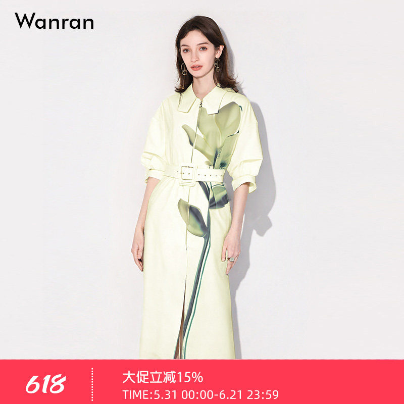 2026夏季新款气质翻领灯笼袖宽松系带印花鹅黄衬衫式掐腰连衣裙