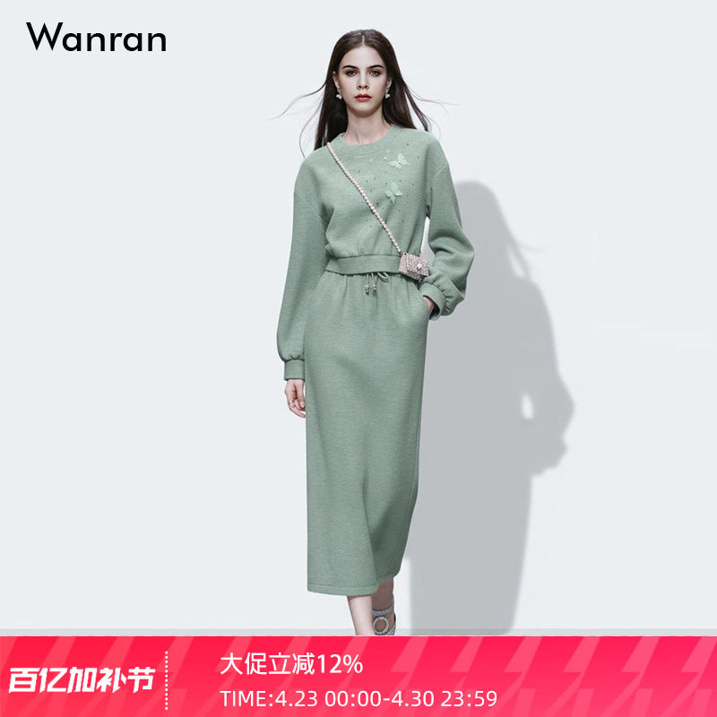 2026春季新款时尚减龄蝴蝶装饰灯笼袖针织卫衣+高腰直筒半裙套装