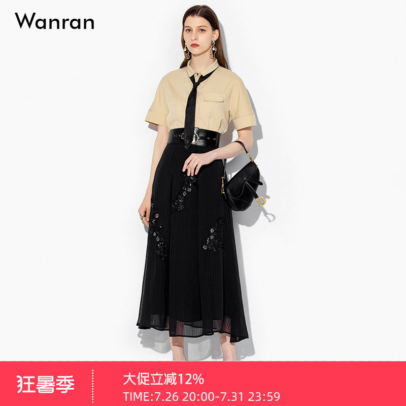2026夏季新款时尚气质polo领百搭衬衣+黑色大摆雪纺半身裙套装