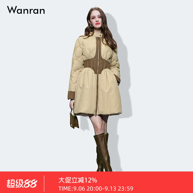 2026冬季新款时尚甜酷风撞色收腰显瘦南瓜裙白鸭绒保暖羽绒服