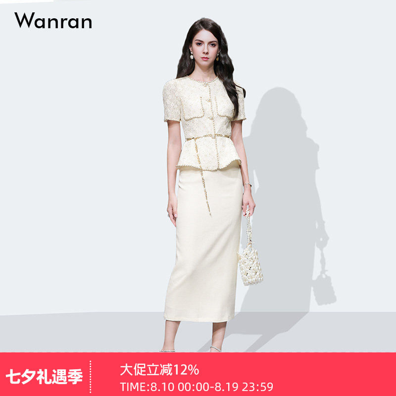 2026夏季新款女装气质两件套蕾丝短袖上衣一步开衩半裙套装潮