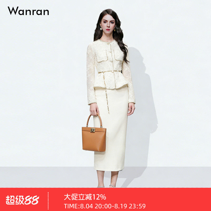 2026春季新款女装气质两件套蕾丝长袖上衣一步开衩半裙套装潮