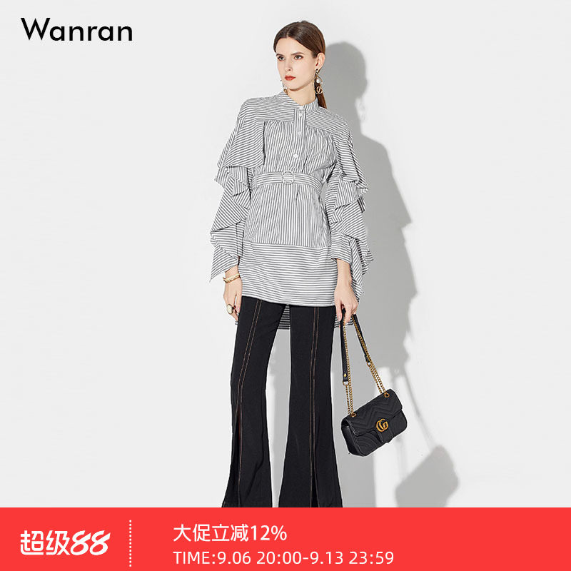 2026秋季新款时尚气质荷叶边装饰条纹上衣+修身显瘦微喇裤套装女