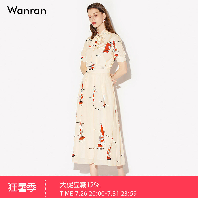 莞然宽松印花衬衣+大摆裙套装