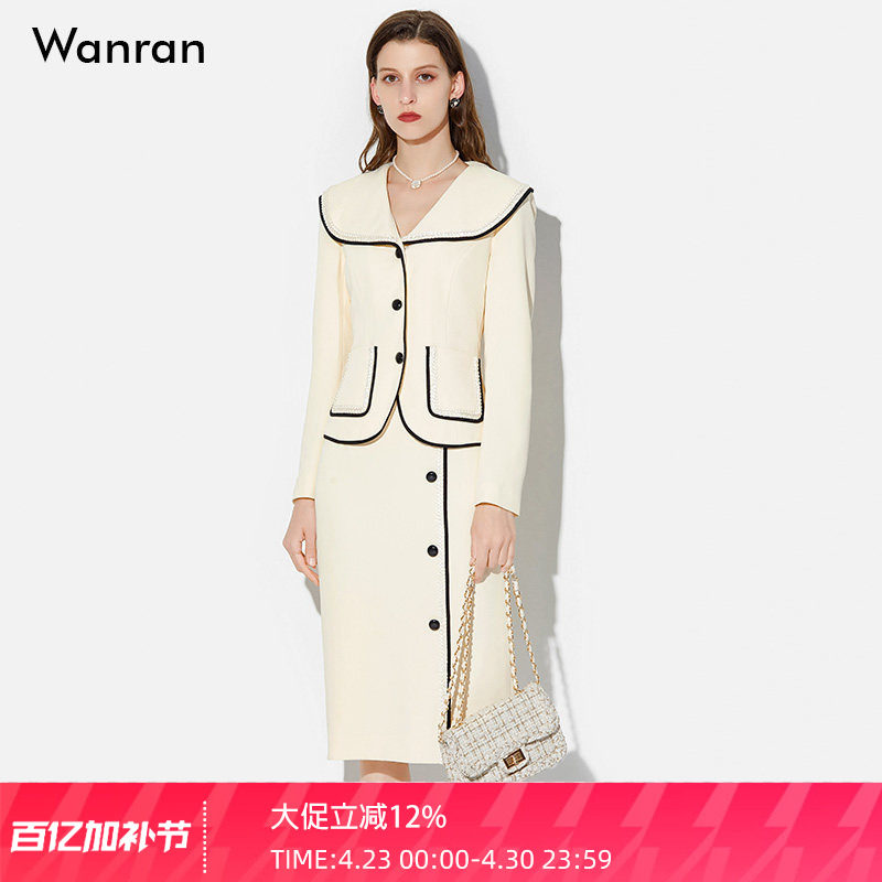 2026春装新款时尚气质收腰早秋显瘦上衣+高腰包臀半裙套装女装