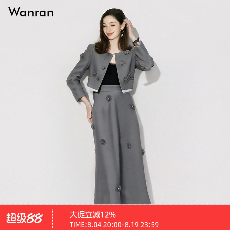 2026秋季新款时尚气质撞色立体花短外套高腰大摆半裙千金风套装潮