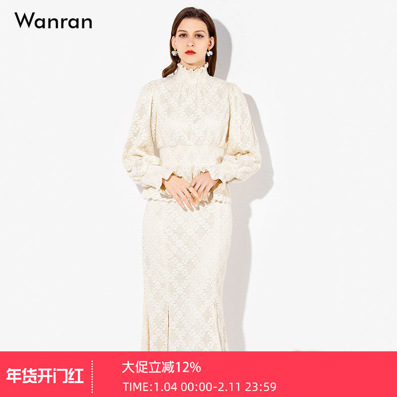 2025秋季新款时尚气质灯笼袖高腰上衣+优雅开叉鱼尾半裙蕾丝套装,女装/女士精品,时尚套装,淘宝优惠券,粉丝福利购,淘宝优惠卷