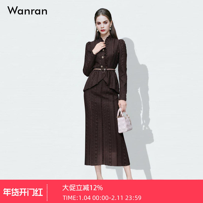 2025秋季新款法式名媛拼接荷叶花苞型长袖上衣+高腰直筒半裙套装