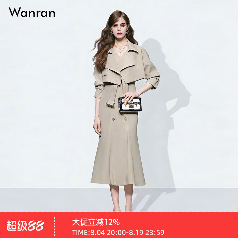 2026春装新款法式优雅气质简约短款风衣+鱼尾马甲韩剧女主两件套