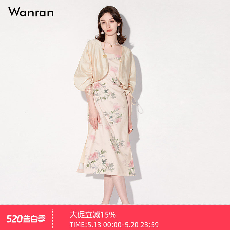 夏季女装2026新款时尚气质杏色开衫上衣印花连衣裙包臀裙裙子套装