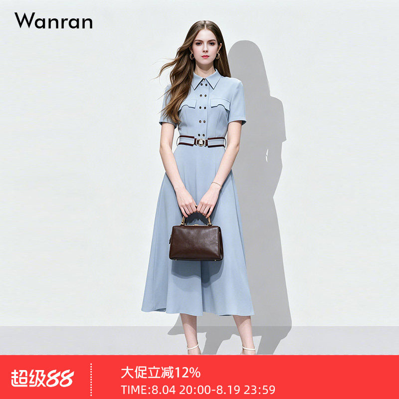 2026夏季新款时尚气质双排扣撞色腰带收腰显瘦大摆长裙连衣裙女