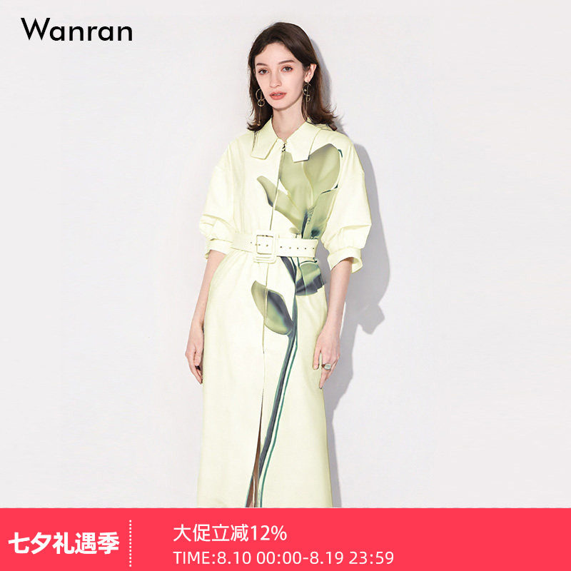 2026夏季新款气质翻领灯笼袖宽松系带印花鹅黄衬衫式掐腰连衣裙