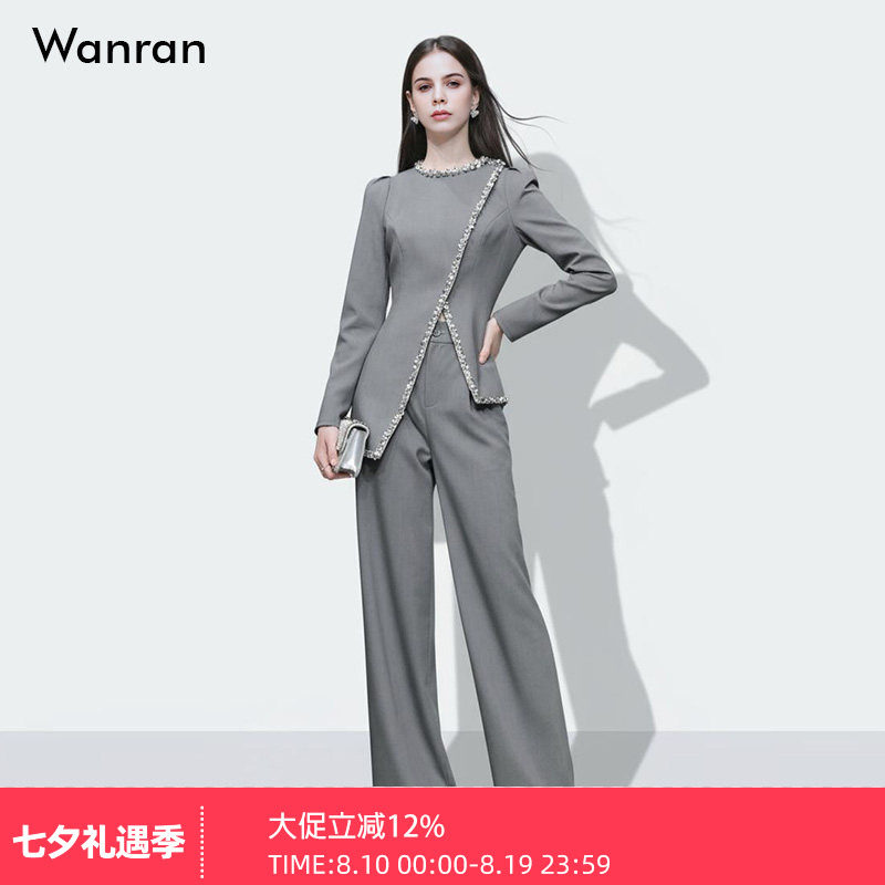 2026春季新款小香风富家千金钻条圆领收腰开衩上衣+高腰阔腿长裤