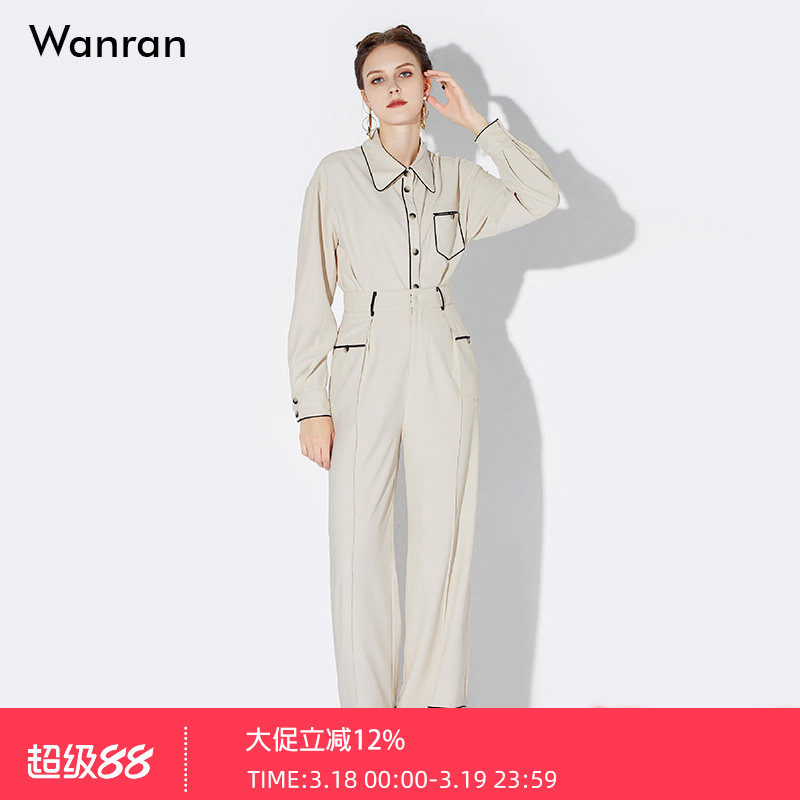 春装女装2026新款气质浅杏色衬衫衬衣上衣阔腿裤长裤裤子套装