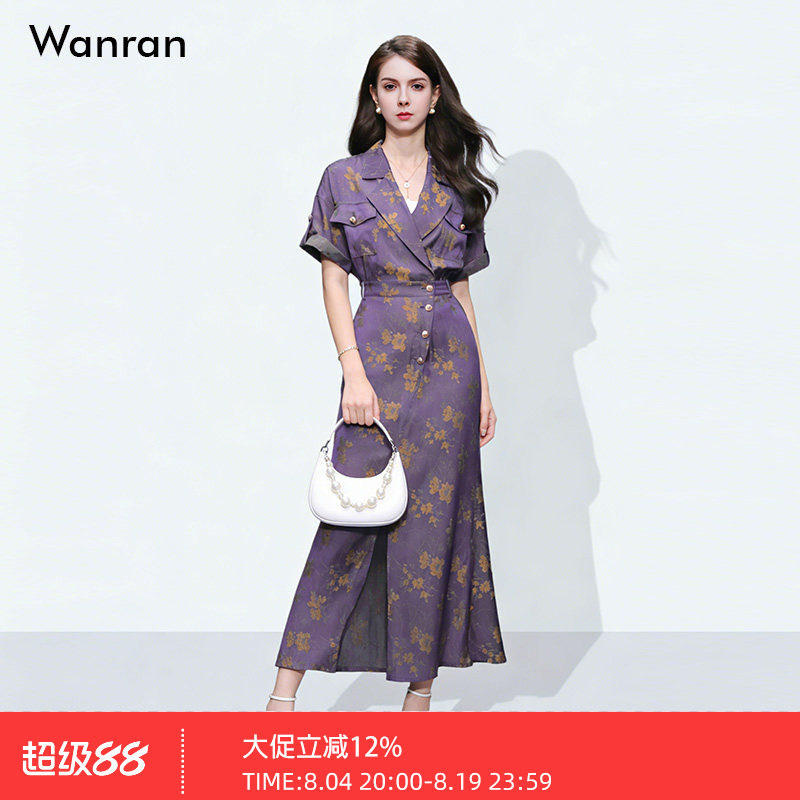 2026夏季新款女装天丝牛仔提花收腰鱼尾气质优雅西装领连衣裙