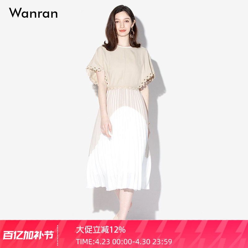 2026夏季新款时尚气质设计感通勤披肩式撞色高腰百褶裙连衣裙女