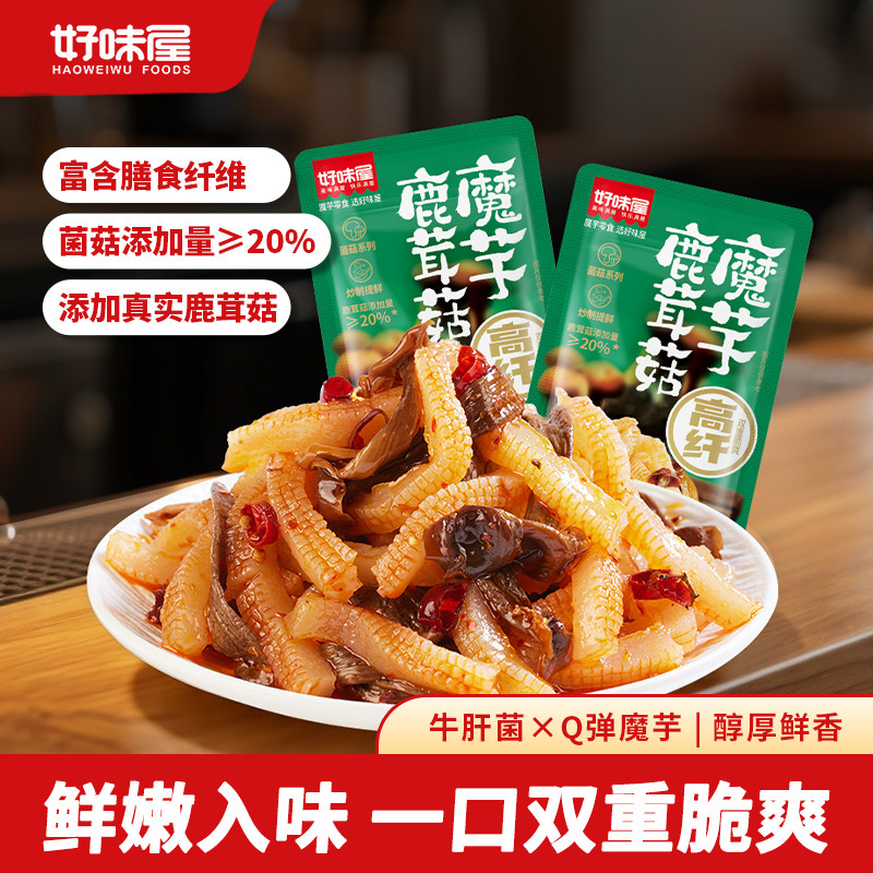 好味屋鹿茸菇魔芋素毛肚散装辣条味休闲即食宿舍麻辣零食解馋小吃