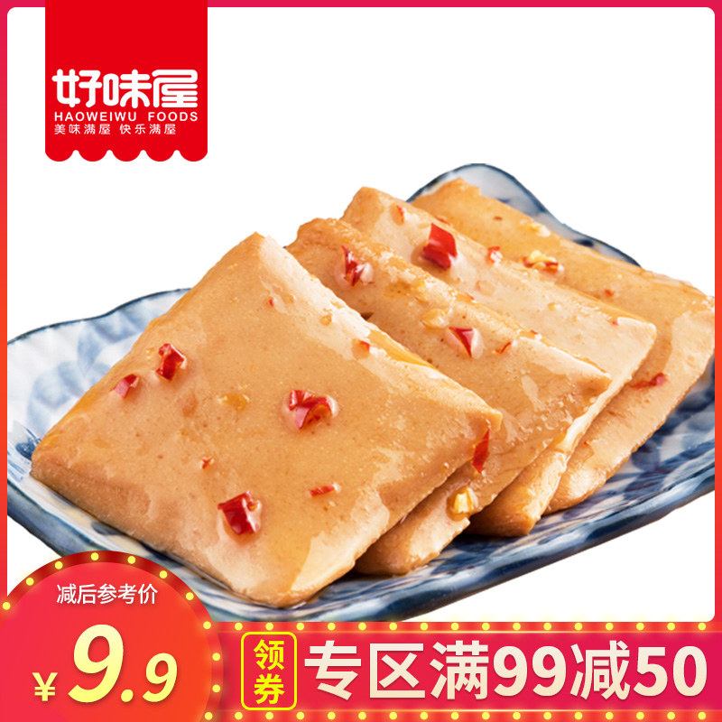 【满99减50】散称休闲湖南特产鱼豆腐