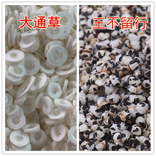 哺乳期下奶通乳追奶女性
