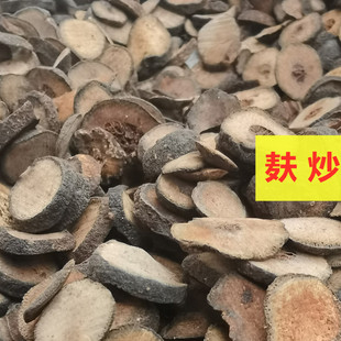 枳实500克现拍麸炒枳实片积实中药材非枳壳无硫另售白术陈皮竹茹