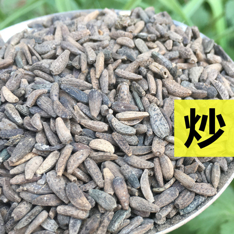 牛蒡子500克炒牛旁子牛蒡子大力子牛蒡籽新货无硫熟牛蒡子中药材