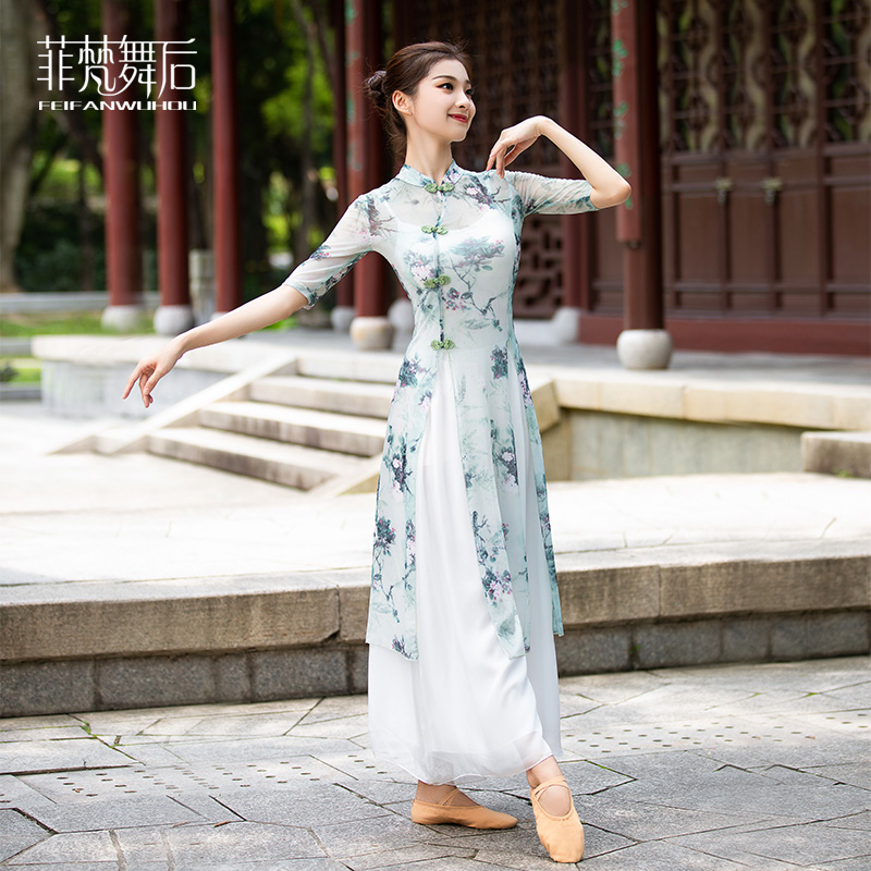 菲梵舞后古典舞舞蹈服专业成人