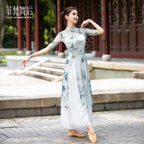 菲梵舞后古典舞舞蹈服专业成人