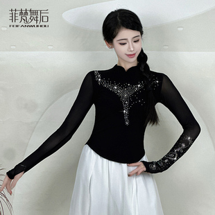 菲梵舞后新款中国古典舞练功服修身烫钻上衣女长袖形体现代舞服装