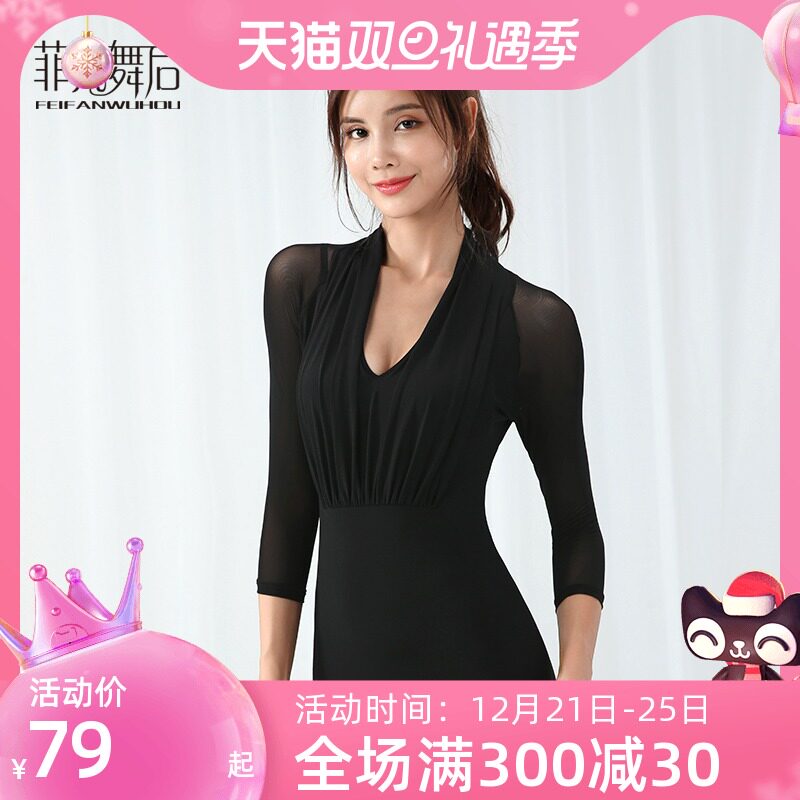 成人舞蹈服女基训芭蕾舞练功服学生艺考形体体操服拉丁舞连体服装在类目 运动/瑜伽/健身/球迷用品, 舞蹈/健美操/体操, 芭蕾舞, 芭蕾舞服中 - 来自Buy2taobao.com提供专业的淘宝代购服务