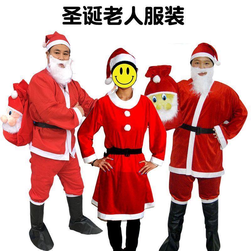 圣诞节用品圣诞老人服装衣服成人化妆舞会节日促销圣诞老人服装